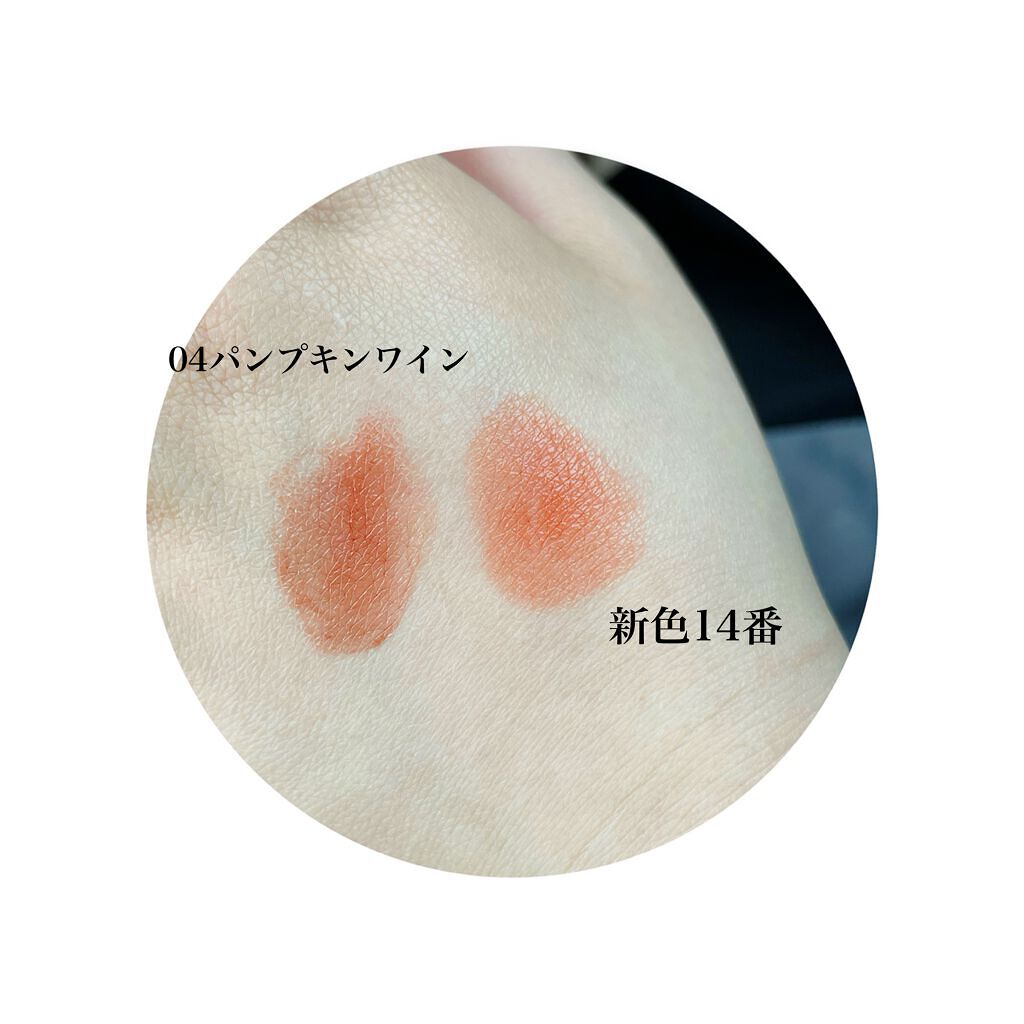 ケイト リップモンスター/KATE/口紅を使ったクチコミ(2枚目)