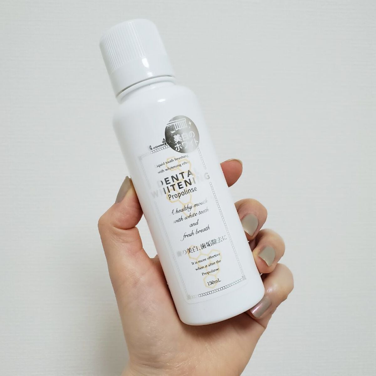デンタルホワイトニング/プロポリンス/マウスウォッシュ・スプレーを使ったクチコミ(1枚目)