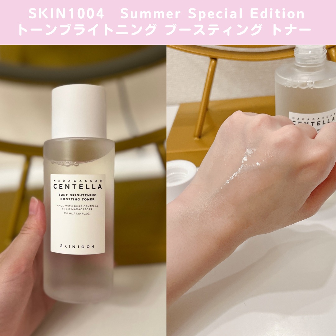 エイシカ365マイクロセラム/AESTURA/美容液を使ったクチコミ（3枚目）