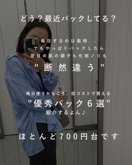 ごめんね素肌マスク/クリアターン/シートマスク・パックを使ったクチコミ(2枚目)