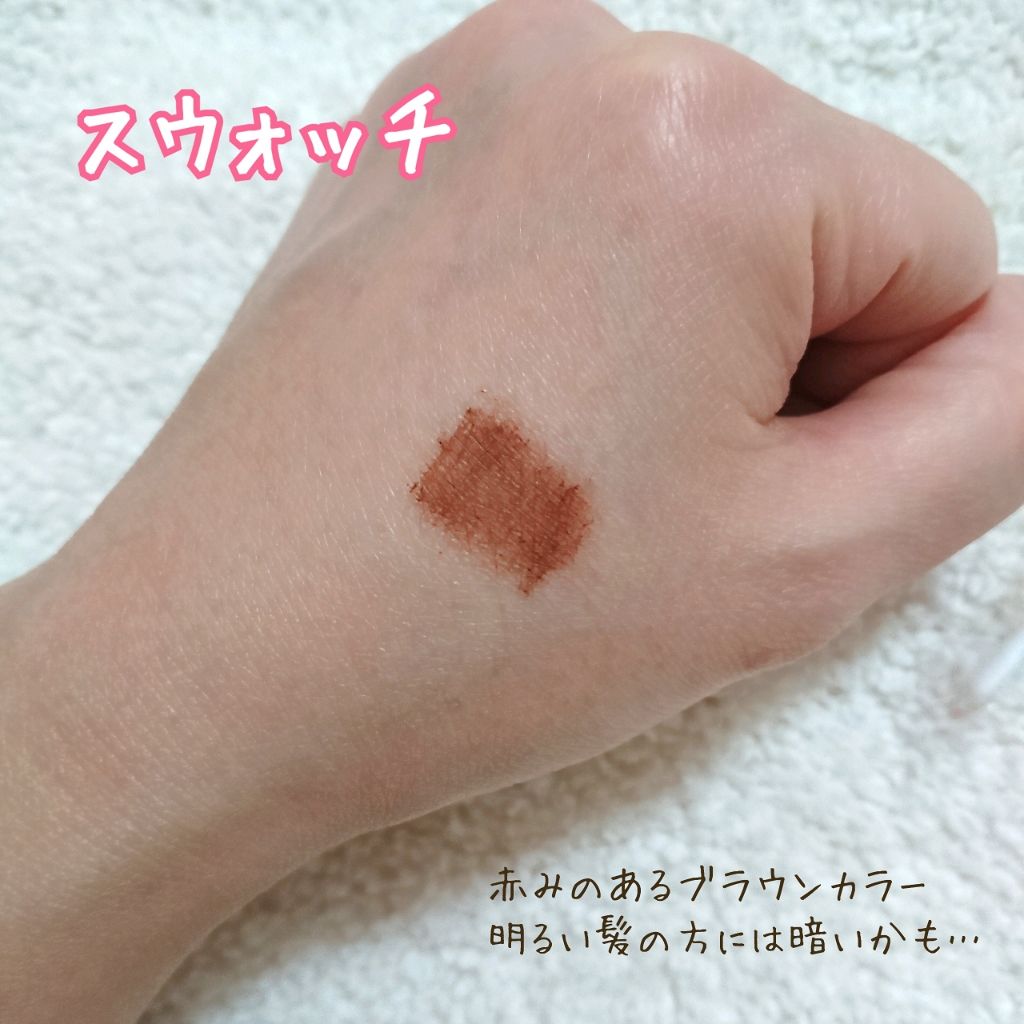 フィルム眉カラー/デジャヴュ/眉マスカラを使ったクチコミ(3枚目)