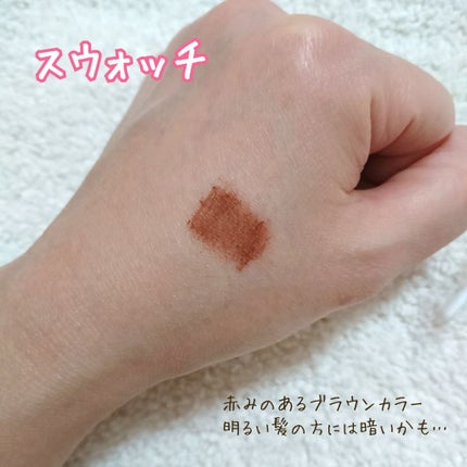 フィルム眉カラー/デジャヴュ/眉マスカラを使ったクチコミ(3枚目)