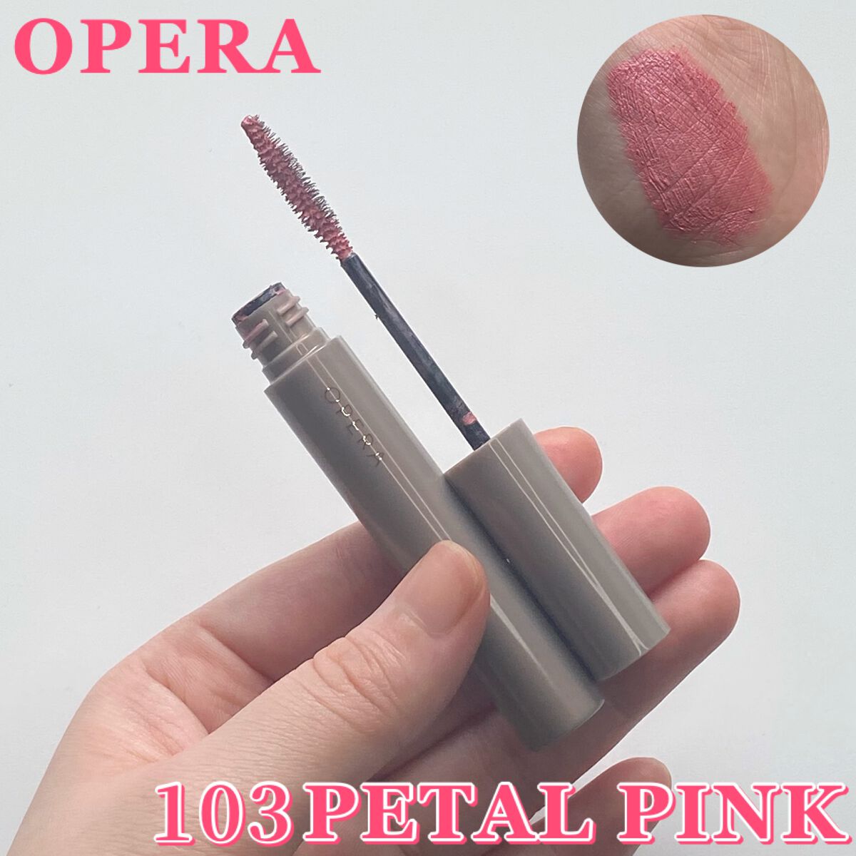 オペラ カラーリングマスカラ/OPERA/マスカラを使ったクチコミ(1枚目)