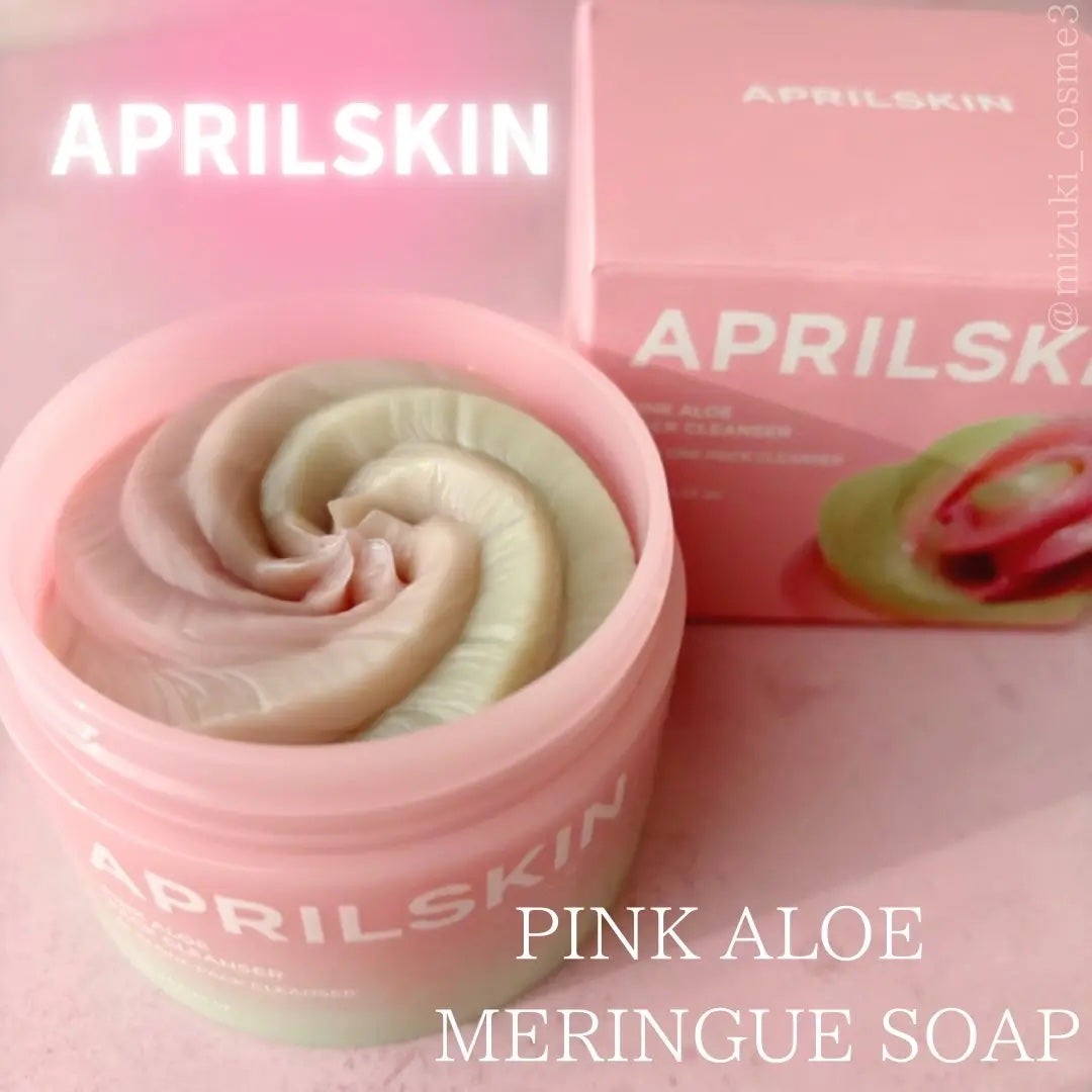 ピンクアロエメレンゲクレンザー/APRILSKIN/その他洗顔料を使ったクチコミ(1枚目)
