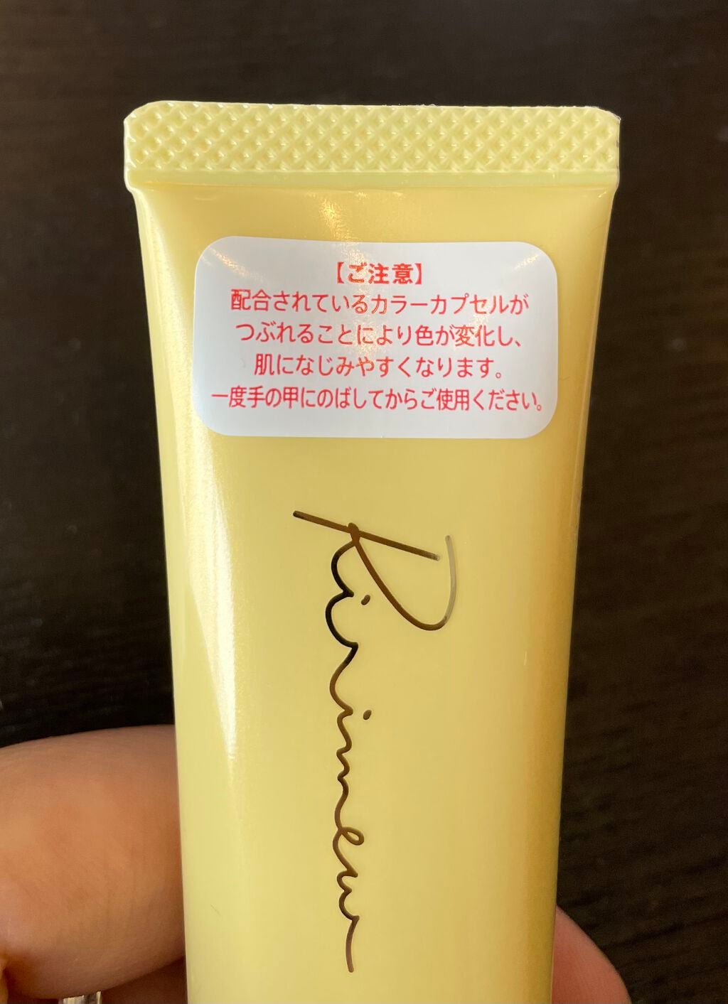 トーンアップカラープライマー /Ririmew/化粧下地を使ったクチコミ(6枚目)