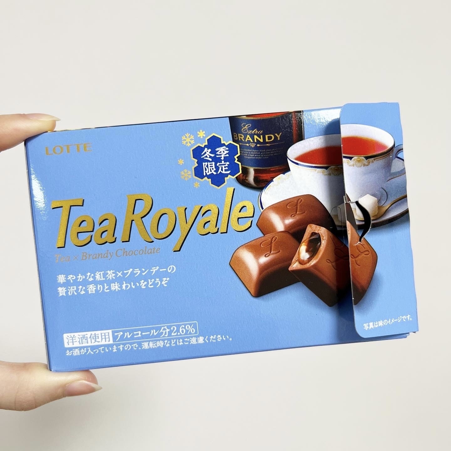 Tea　Royale/ロッテ/食品を使ったクチコミ（1枚目）