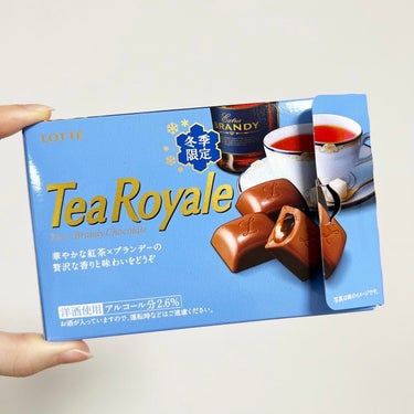 ロッテ Tea　Royale

#冬季限定
このチョコめっちゃおいしい🤤

ミルクチョコと紅茶とブランデーの組み合わせが最高😍

このクオリティがスーパーで買えるなんて🤭

少しずつティータイムにいただ