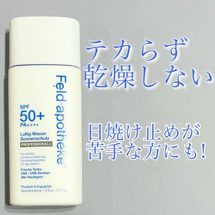 エアリーウォーターサンスクリーン プロフェッショナル/Feld Apotheke/日焼け止めローションを使ったクチコミ(1枚目)