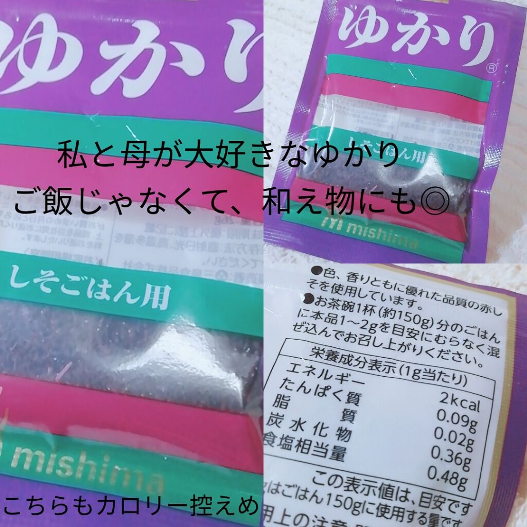 自己紹介/雑談/その他を使ったクチコミ（1枚目）