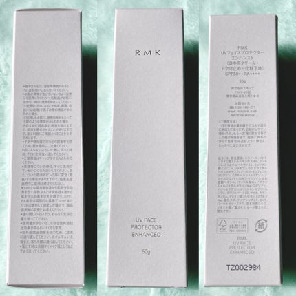 RMK UVãã§ã€ã¹ãããã¯ã¿ãŒ ãšã³ãã³ã¹ã/RMK/æ¥çŒãæ¢ãã¯ãªãŒã ã䜿ã£ãã¯ãã³ãïŒ7æç®ïŒ