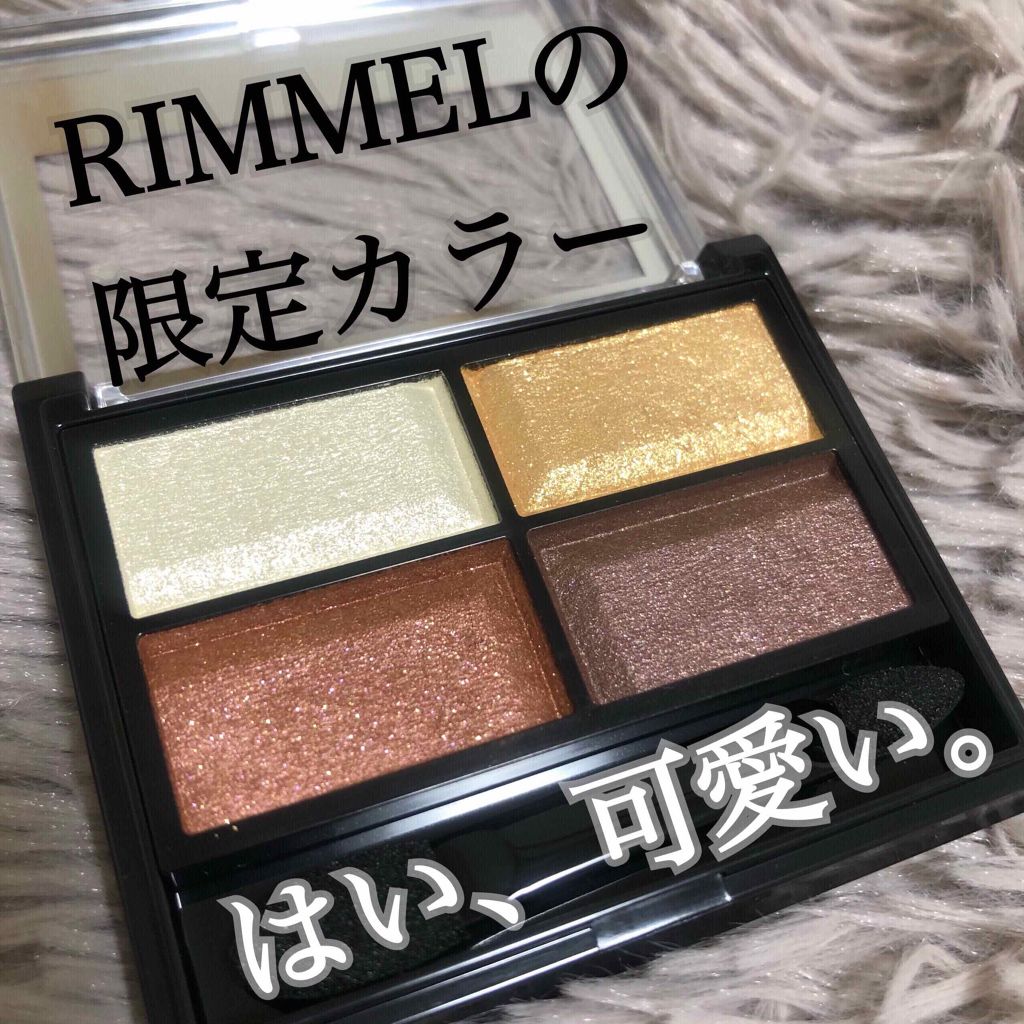 ロイヤルヴィンテージ アイズ/リンメル ロンドン/アイシャドウパレットを使ったクチコミ(1枚目)