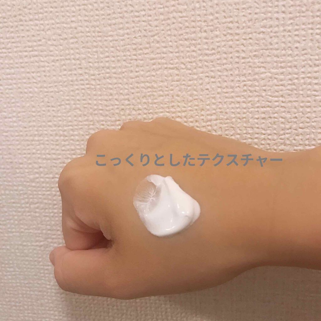 薬用ホワイトコンク ホワイトニングボディパックCⅡ/ホワイトコンク/ボディクリームを使ったクチコミ(2枚目)