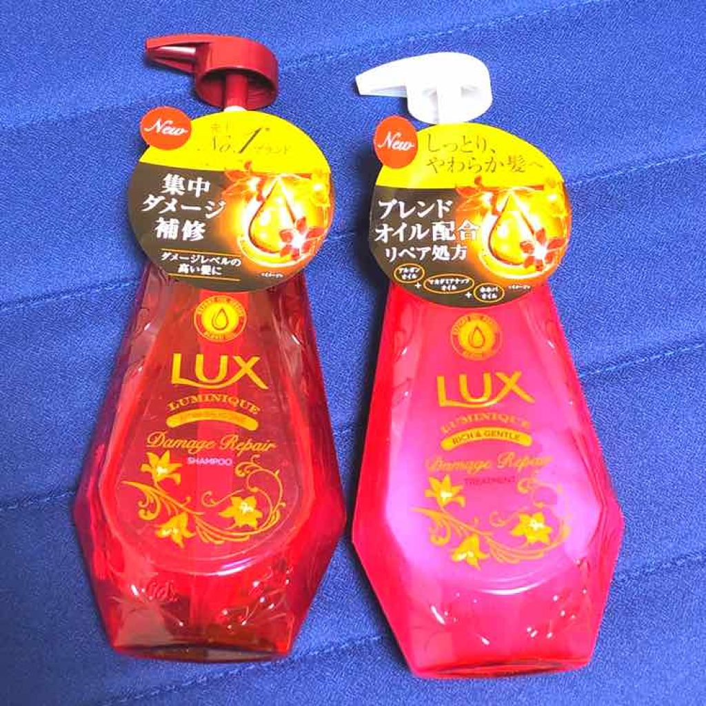 ルミニーク ダメージリペア シャンプー／トリートメント/LUX/市販シャンプーを使ったクチコミ（1枚目）