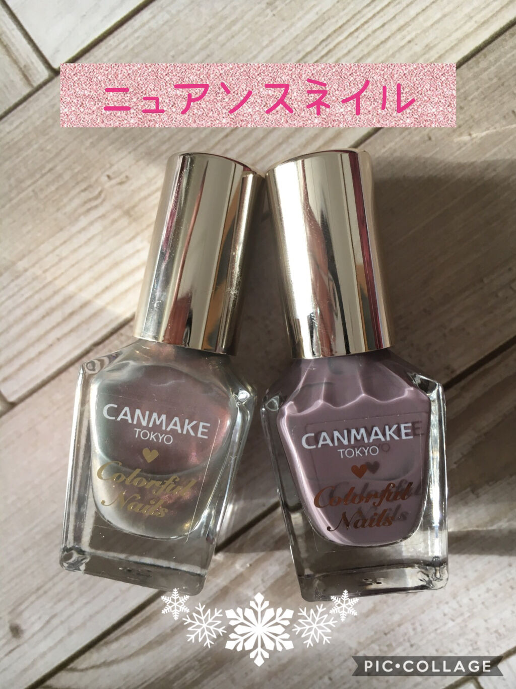 カラフルネイルズ/キャンメイク/マニキュアを使ったクチコミ（1枚目）