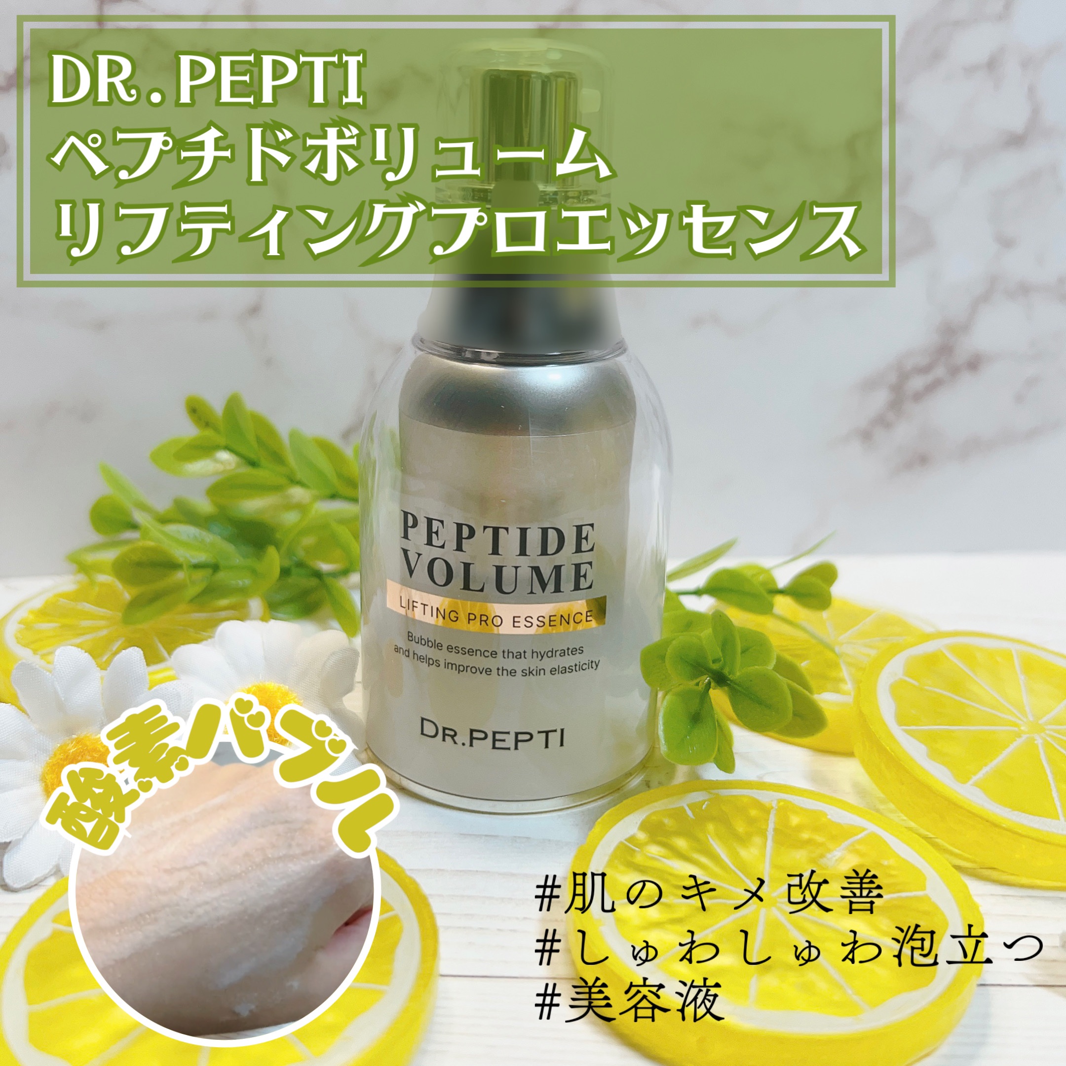 エクソバイオームアンプル/DR.PEPTI/美容液を使ったクチコミ（3枚目）