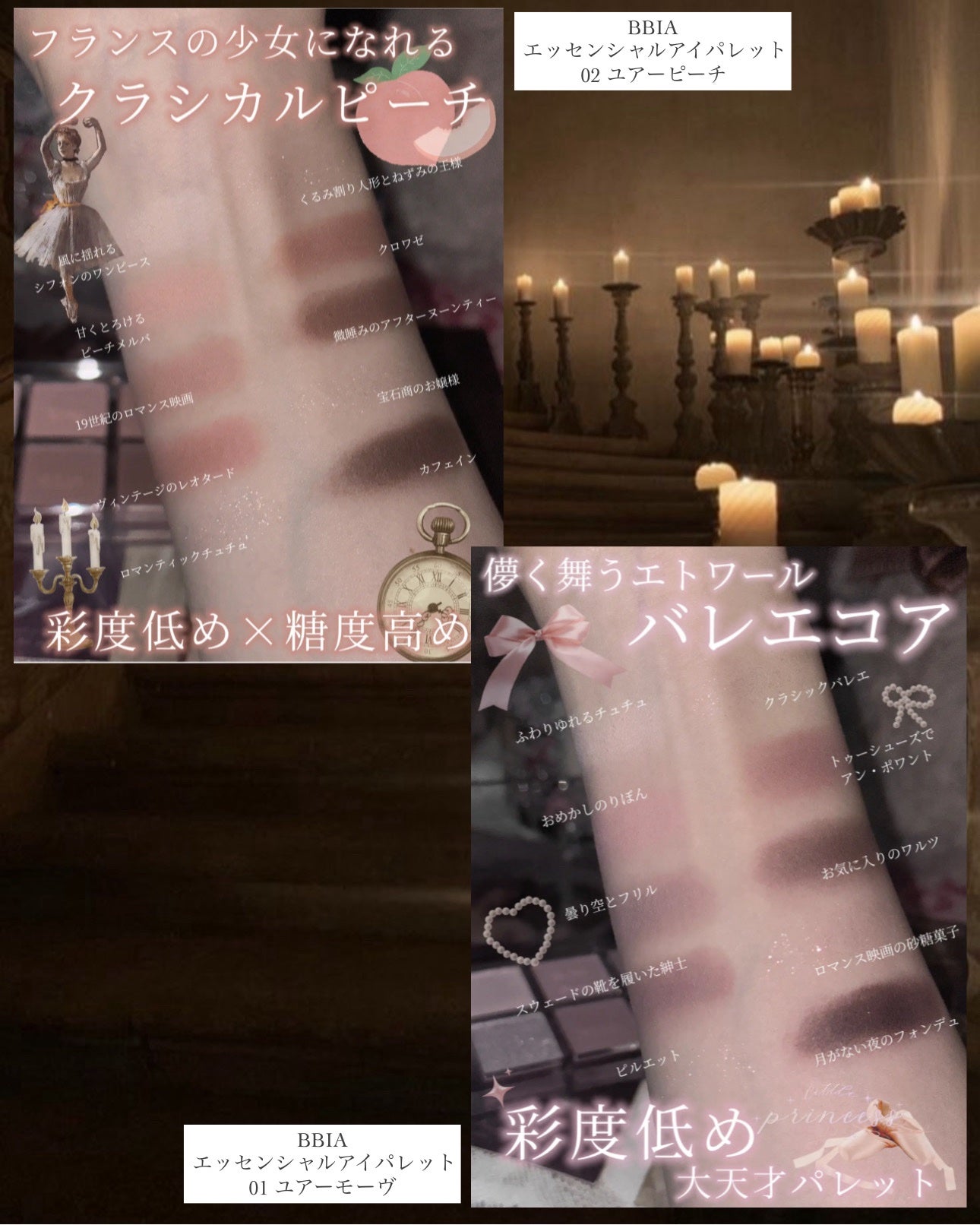 シャドウパレット/dasique/アイシャドウパレットを使ったクチコミ(5枚目)