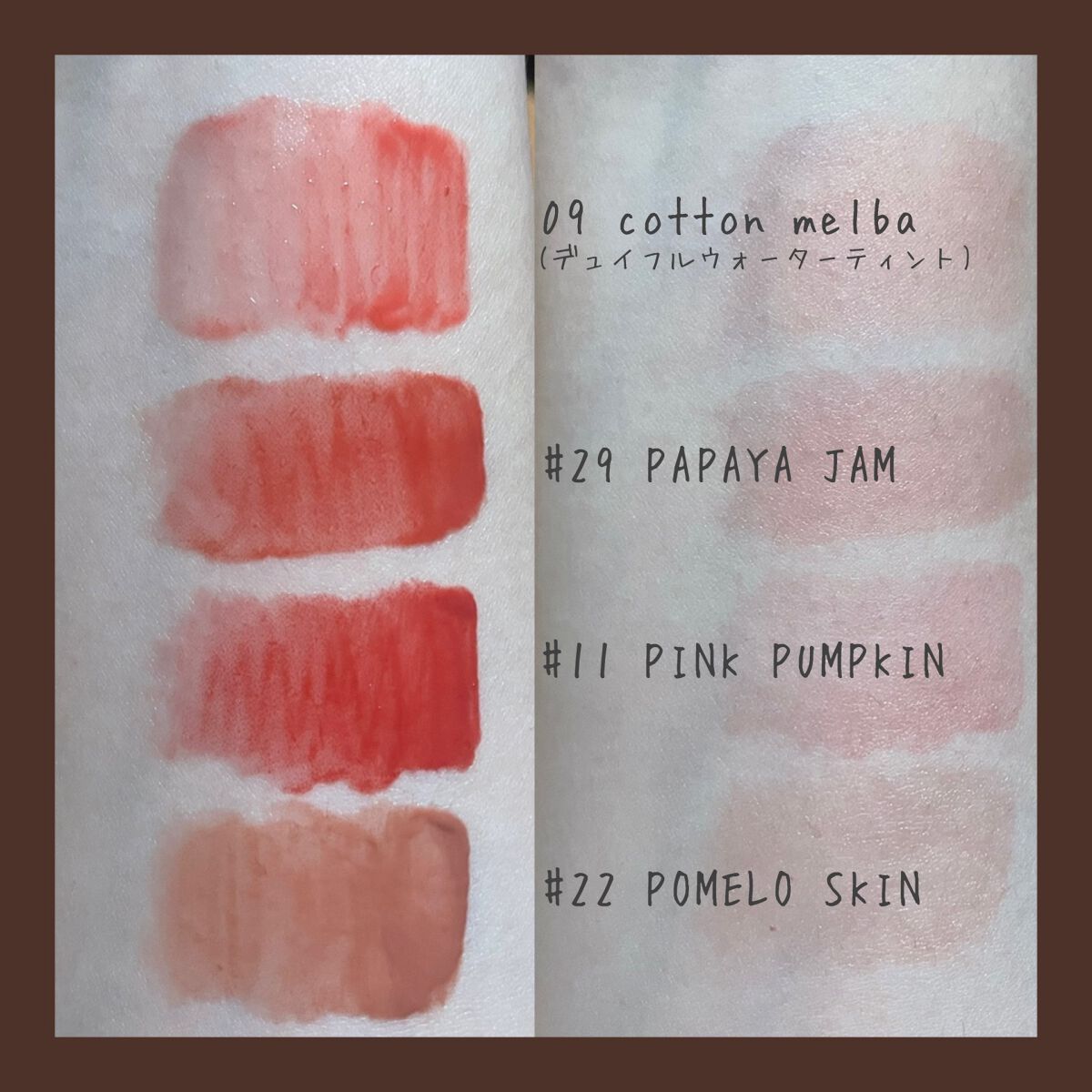 ジューシーラスティングティント/rom&nd/リップティントを使ったクチコミ(4枚目)