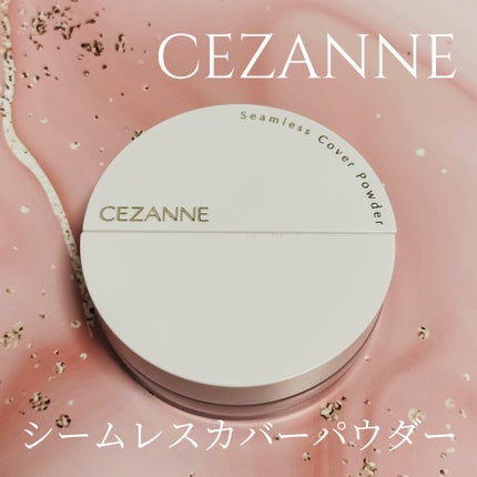 ã·ãŒã ã¬ã¹ã«ããŒããŠããŒ/CEZANNE/ãã§ã€ã¹ããŠããŒã䜿ã£ãã¯ãã³ãïŒ1æç®ïŒ