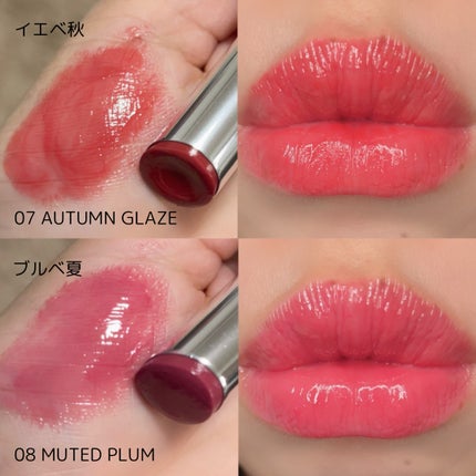 デュイジェルグレーズスティック/wakemake/口紅を使ったクチコミ(4枚目)