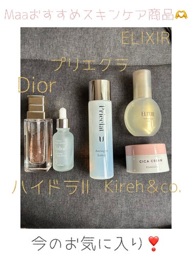 プレステージ マイクロ ユイル ド ローズ セラム/Dior/美容液を使ったクチコミ（1枚目）