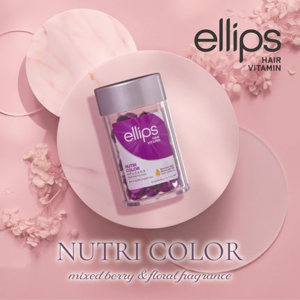 ヘアーオイル【ニュートリカラー】/ellips/ヘアオイルを使ったクチコミ(1枚目)