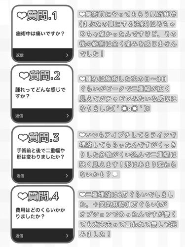 めぐりズム 蒸気でホットアイマスク 無香料 5枚入【旧】/めぐりズム/その他を使ったクチコミ（2枚目）