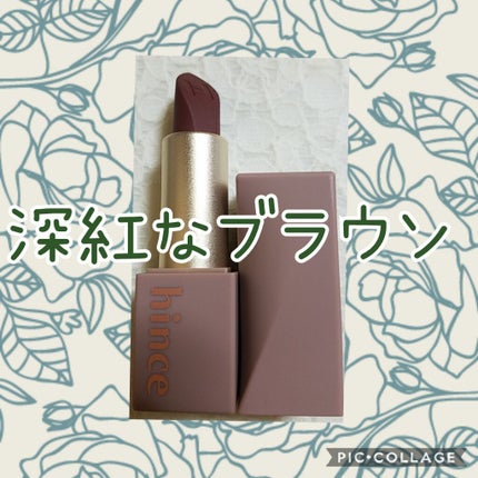 ムードインハンサーマット /hince/口紅を使ったクチコミ(1枚目)