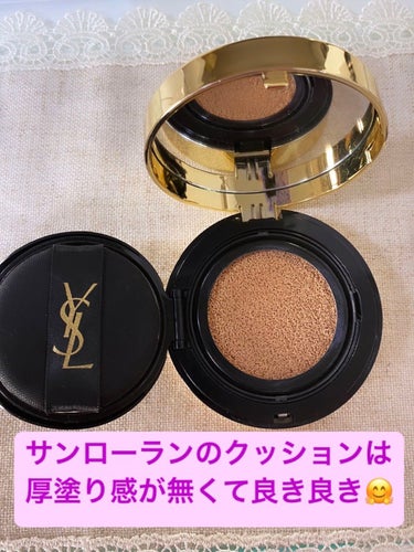 アンクル ド ポー ルクッションN/YVES SAINT LAURENT BEAUTE/クッションファンデーションを使ったクチコミ（2枚目）