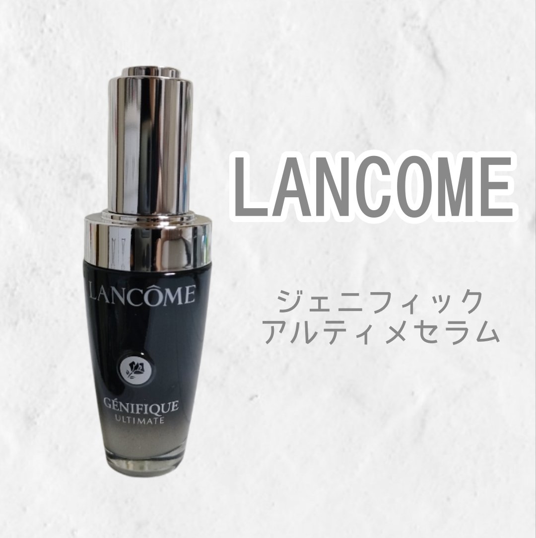 ジェニフィック アルティメ セラム/LANCOME/美容液を使ったクチコミ（1枚目）