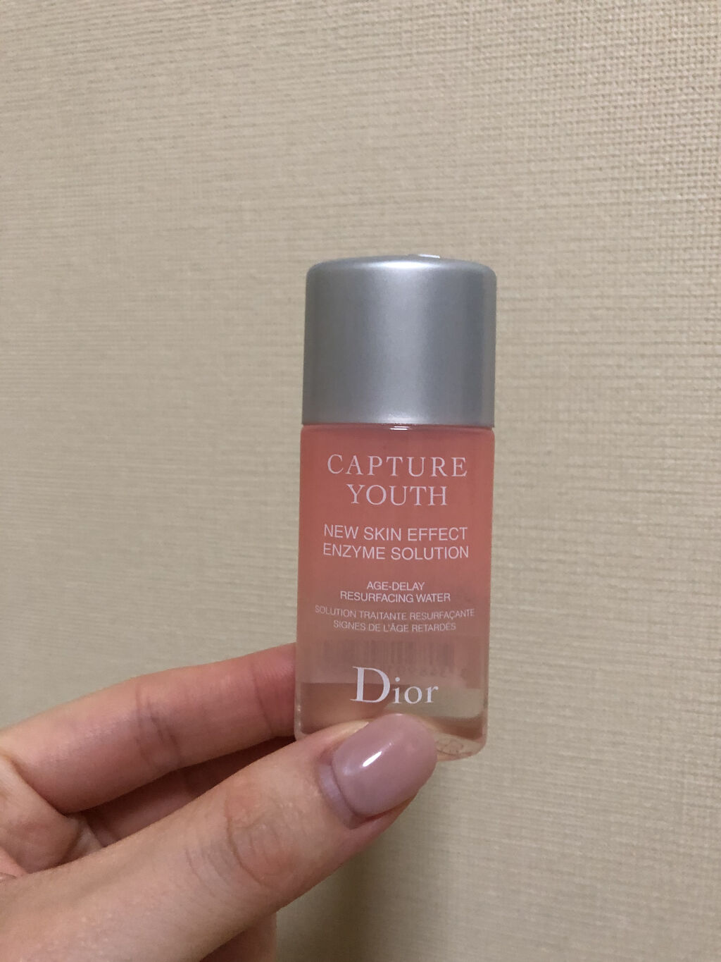 カプチュール ユース エンザイム ソリューション/Dior/化粧水を使ったクチコミ（1枚目）
