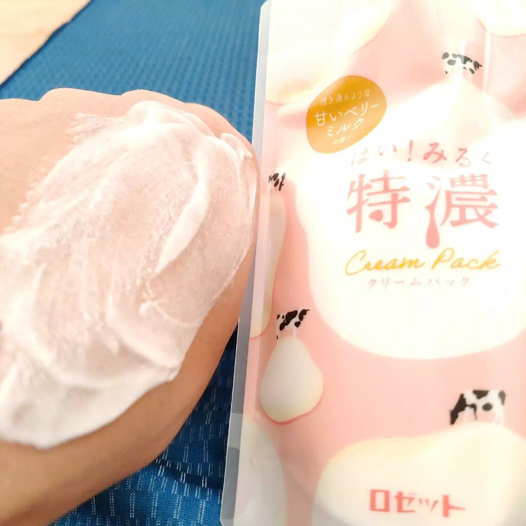 はい!みるく特濃 クリームパック/ロゼット/洗い流すパック・マスクを使ったクチコミ(3枚目)