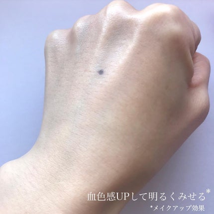 ニベアUV ディープ プロテクト&ケア トーンアップ エッセンス/ニベア/日焼け止めローションを使ったクチコミ(4枚目)