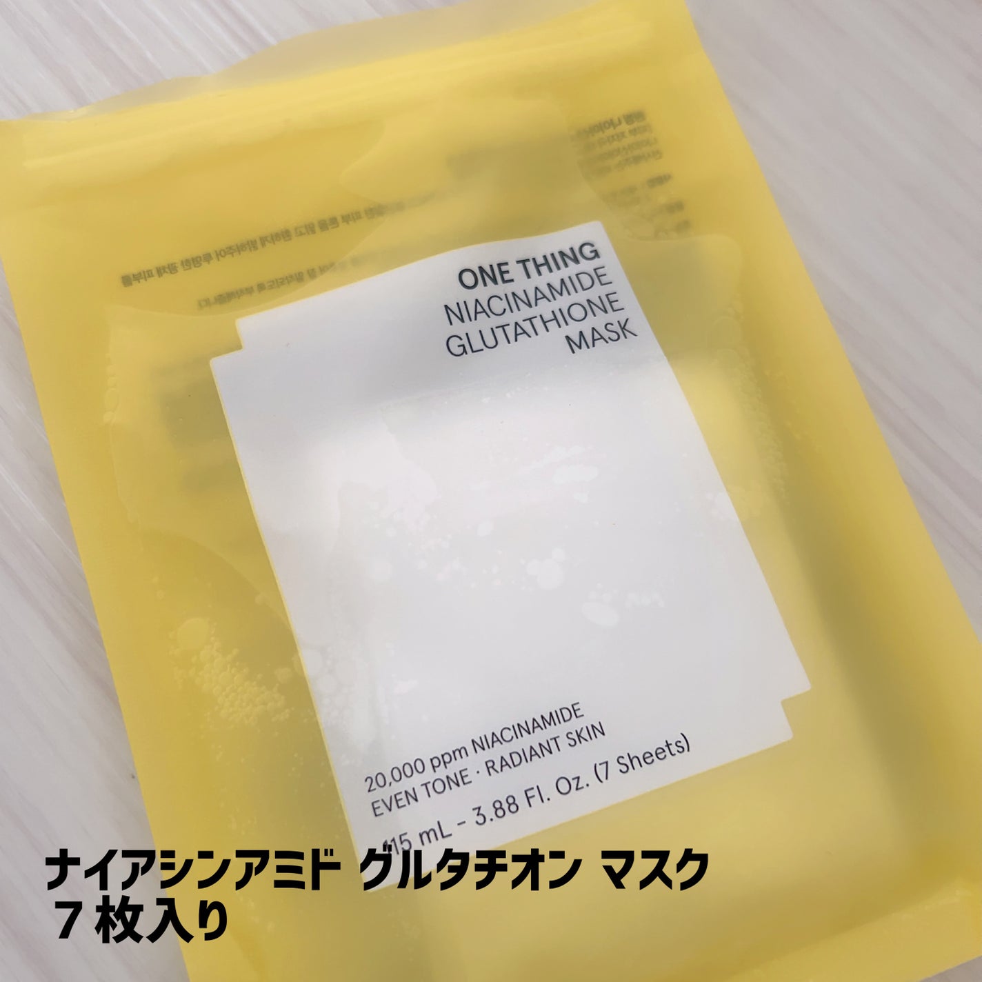 ナイアシンアミドブレミッシュケアセラム/ONE THING/美容液を使ったクチコミ(6枚目)