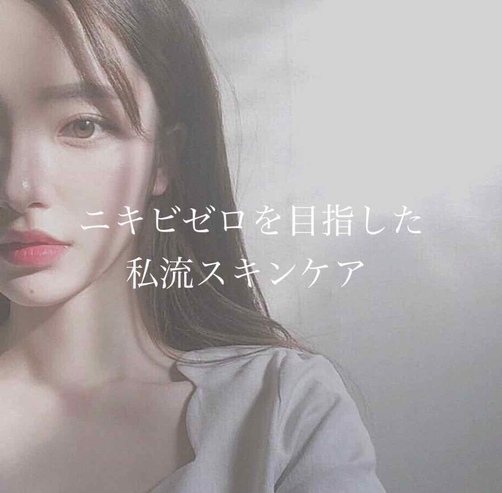 ハトムギ化粧水(ナチュリエ スキンコンディショナー R )/ナチュリエ/化粧水を使ったクチコミ(1枚目)