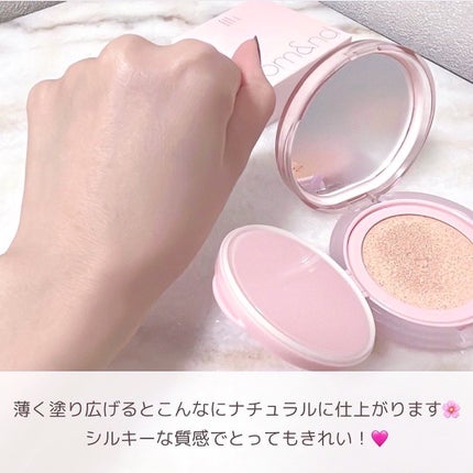 ブルームインカバーフィットクッション/rom&nd/クッションファンデーションを使ったクチコミ(6枚目)