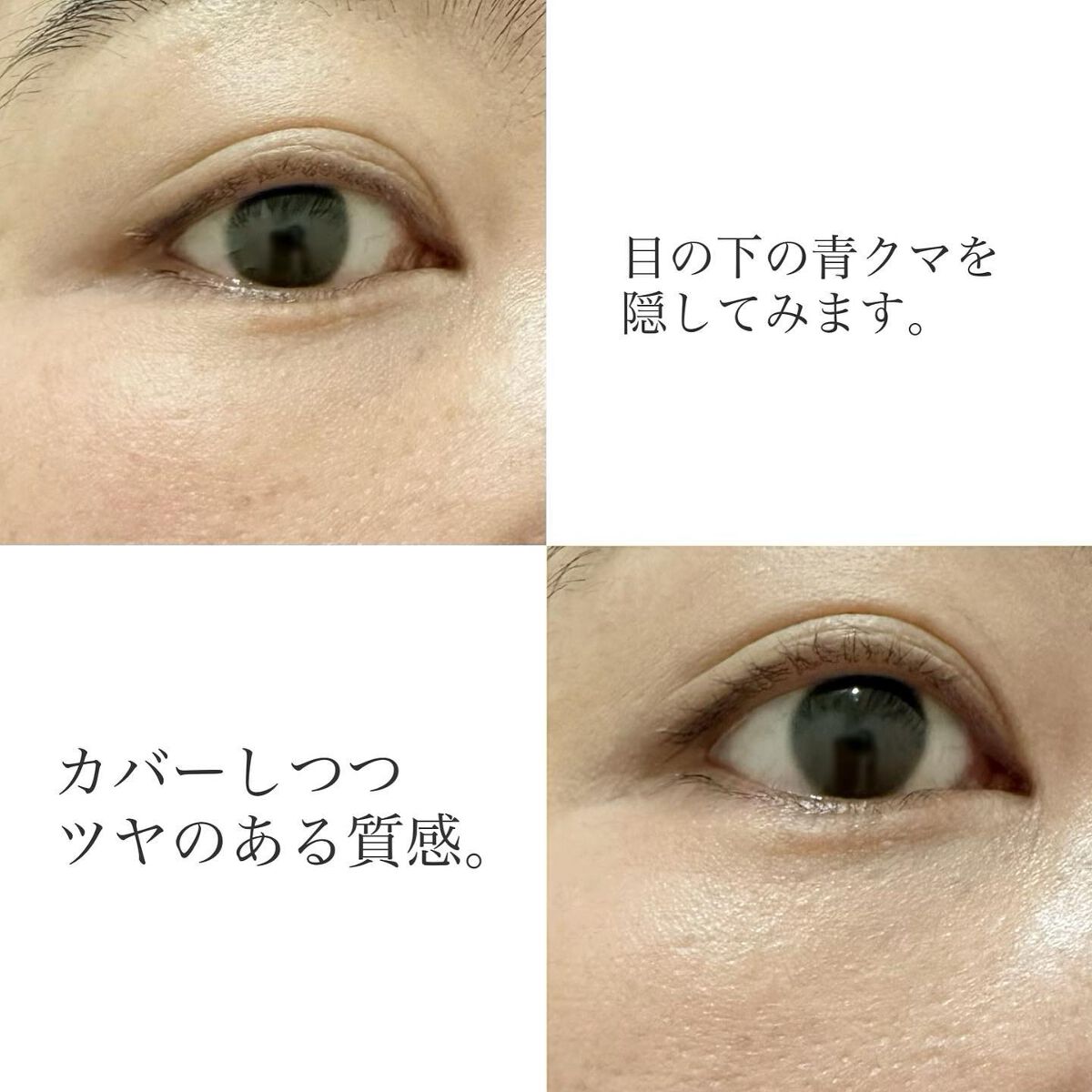 ディオールスキン フォーエヴァー スキン コレクト コンシーラー/Dior/リキッドコンシーラーを使ったクチコミ(7枚目)