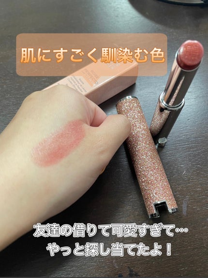 ローズ・パーフェクト/GIVENCHY/リップバームを使ったクチコミ(2枚目)