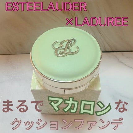 試してみた】ダブル ウェア セカンド スキン ブラー クッション 試してみた】ダブル ウェア セカンド スキン ブラー クッション