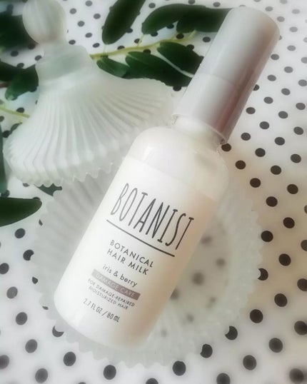 ボタニカルヘアミルク(ダメージケア)/BOTANIST/ヘアミルクを使ったクチコミ(1枚目)