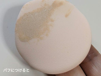 プロテーラービーグロウクッション ニュークラス/espoir/クッションファンデーションを使ったクチコミ(8枚目)