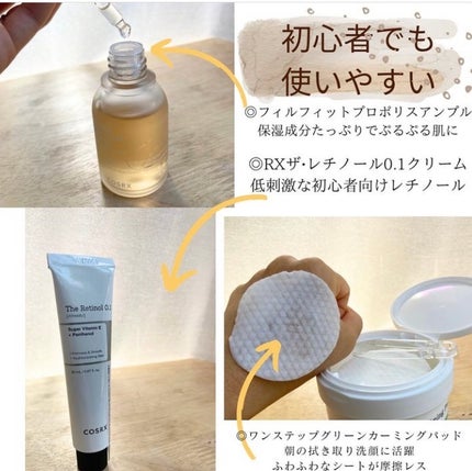 ワンステップグリーンカーミングパッド/COSRX/トナーパッドを使ったクチコミ(2枚目)