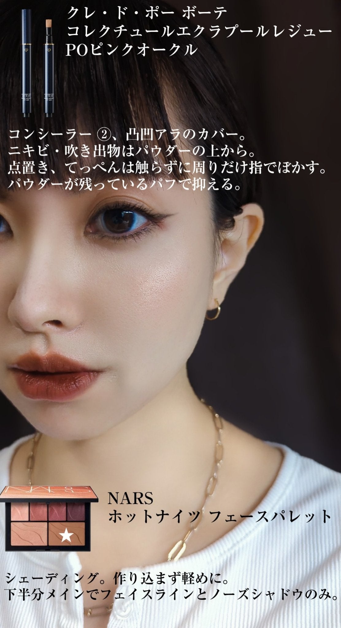 クリームチーク/キャンメイク/ジェル・クリームチークを使ったクチコミ(3枚目)