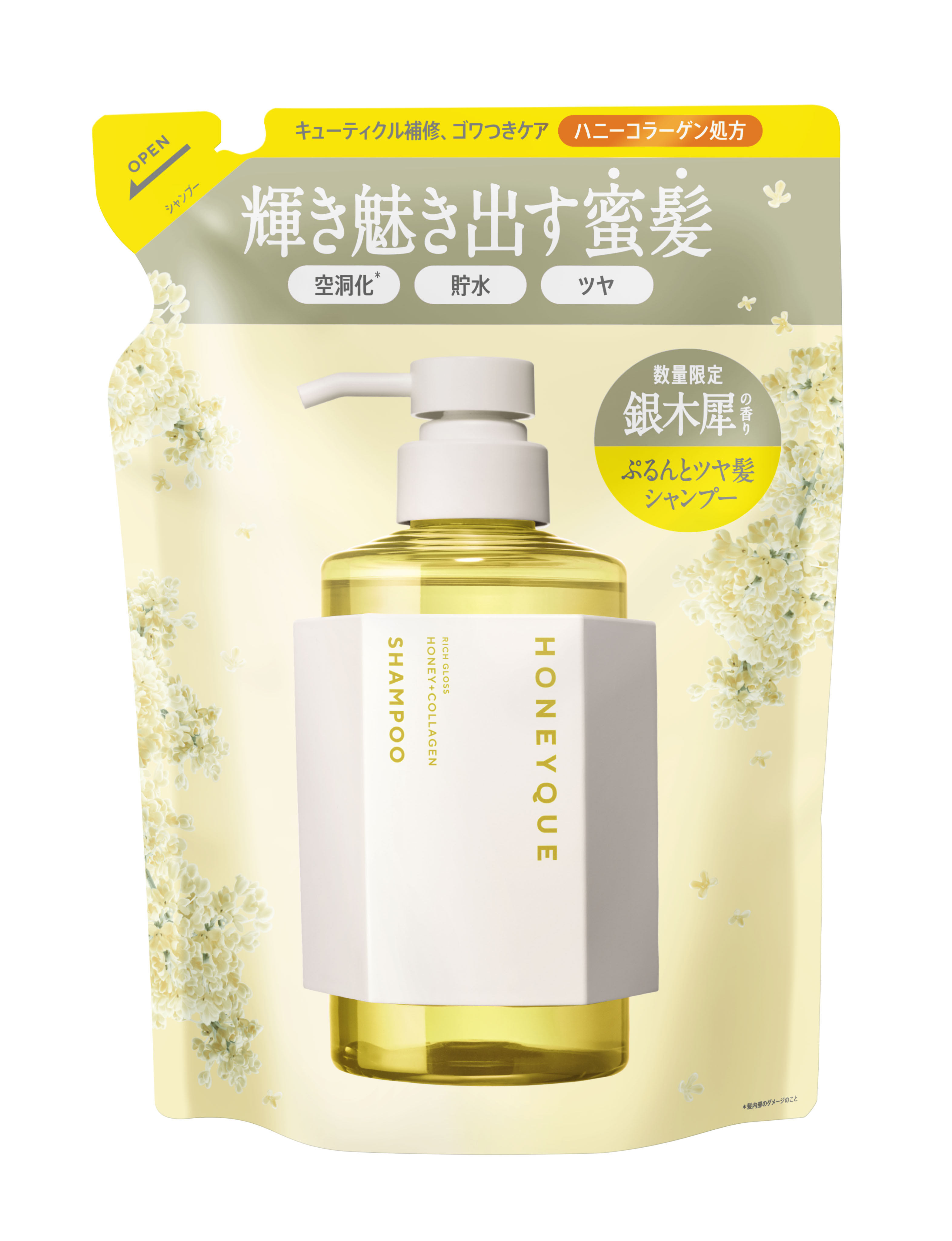 試してみた】ハニーク ハニーク リッチグロス ミニヘアミスト付き 限定