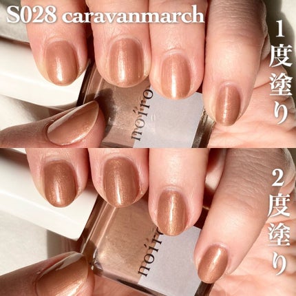 ネイルカラー/noiro/マニキュアを使ったクチコミ(5枚目)