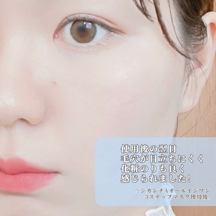 リードルショットオールインワン3ステップマスク/VT/シートマスク・パックを使ったクチコミ(9枚目)