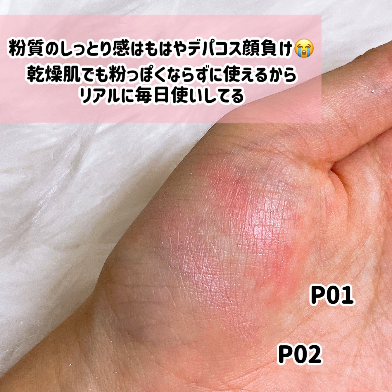 パウダーチークス/キャンメイク/パウダーチークを使ったクチコミ(3枚目)