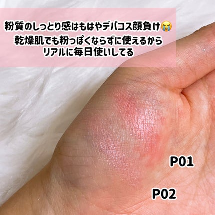 パウダーチークス/キャンメイク/パウダーチークを使ったクチコミ(3枚目)