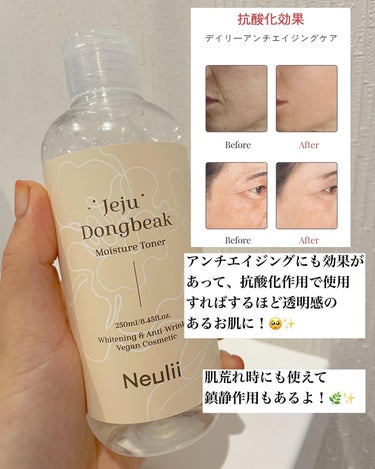 済州ツバキモイスチャートナー/Neulii/化粧水を使ったクチコミ（3枚目）