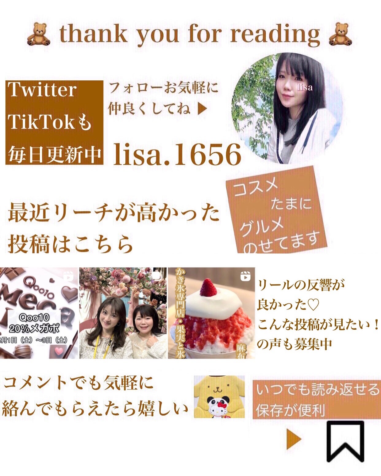 ð¥ð¢ð¬ð.ðððð çŸå®¹ã©ã€ã¿ãŒ on LIPS ãnewmeBARSOAPææèã«é
æ
®ããèšèšãåžå°ãªãããã·ãŒ..ãïŒ8æç®ïŒ