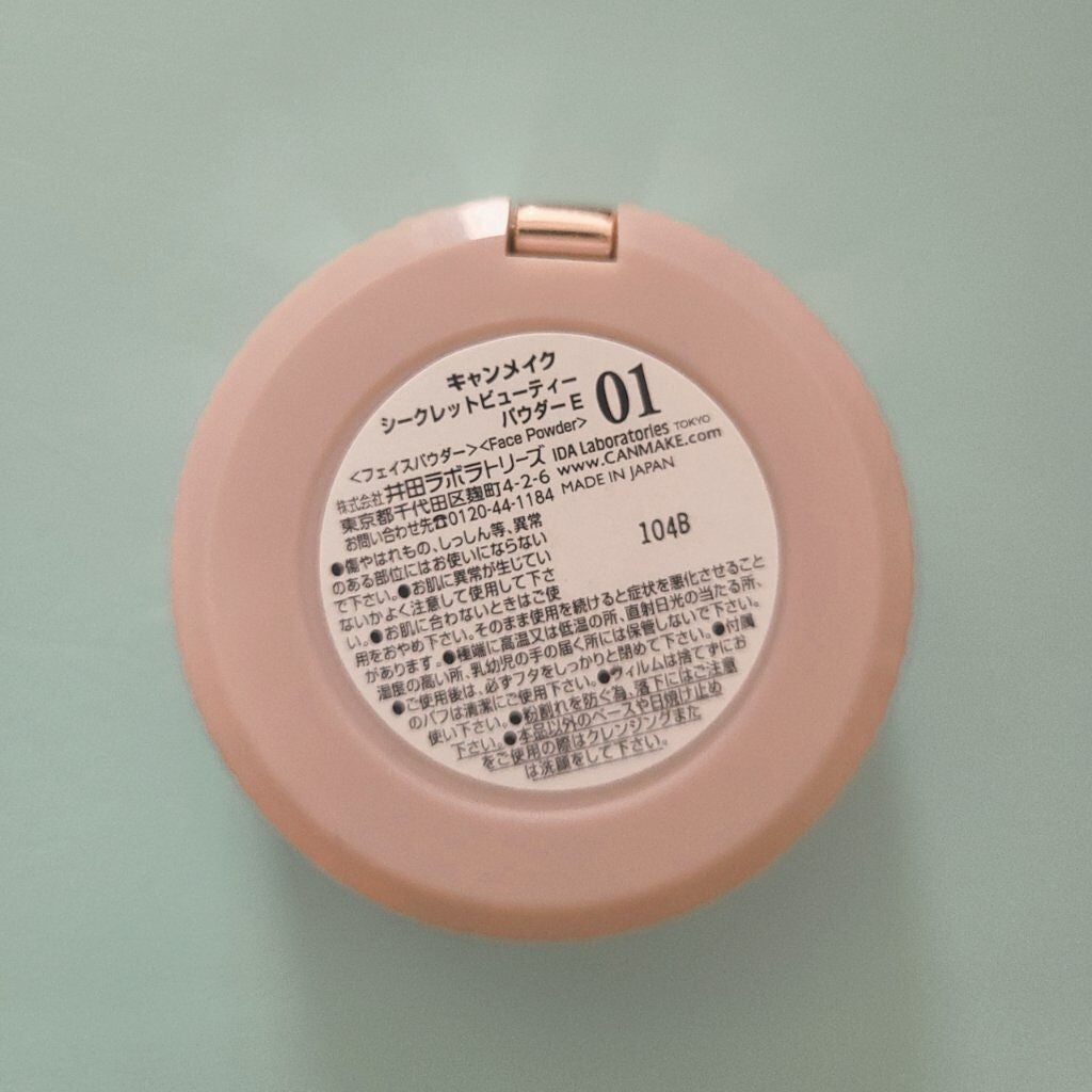 シークレットビューティーパウダー/キャンメイク/プレストパウダーを使ったクチコミ(4枚目)